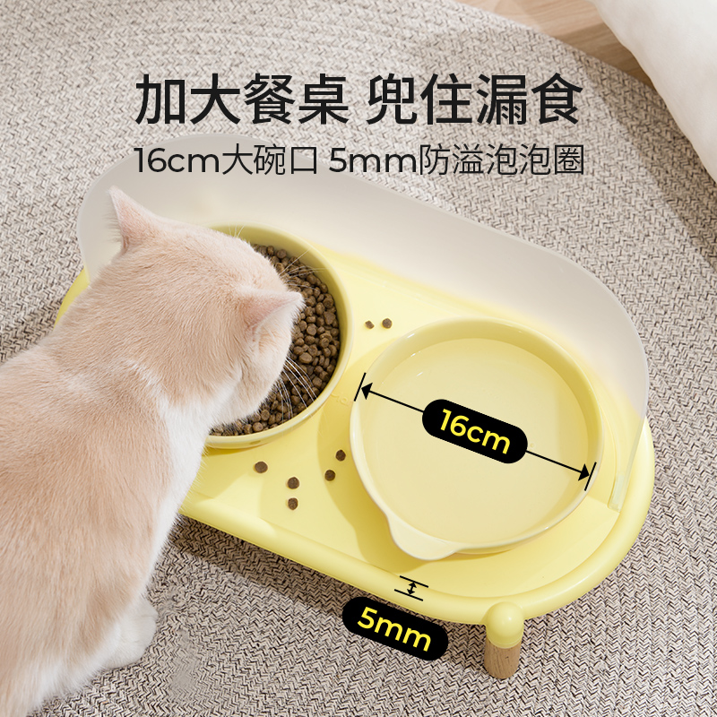 Mango蛮果宠物泡泡猫碗架猫食盆水碗狗碗粮碗饭碗防外溅不易打翻,淘宝优惠券,粉丝福利购,淘宝优惠卷