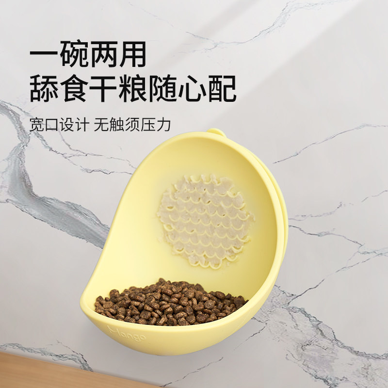 Mango蛮果宠物吸盘硅胶碗宠物碗猫碗狗碗食盆猫狗碗盘碗悬空可舔,淘宝优惠券,粉丝福利购,淘宝优惠卷