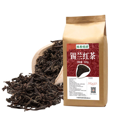 锡兰红茶奶茶专用500g斯里兰卡红茶叶COCO港式丝袜奶茶店专用商用-图3