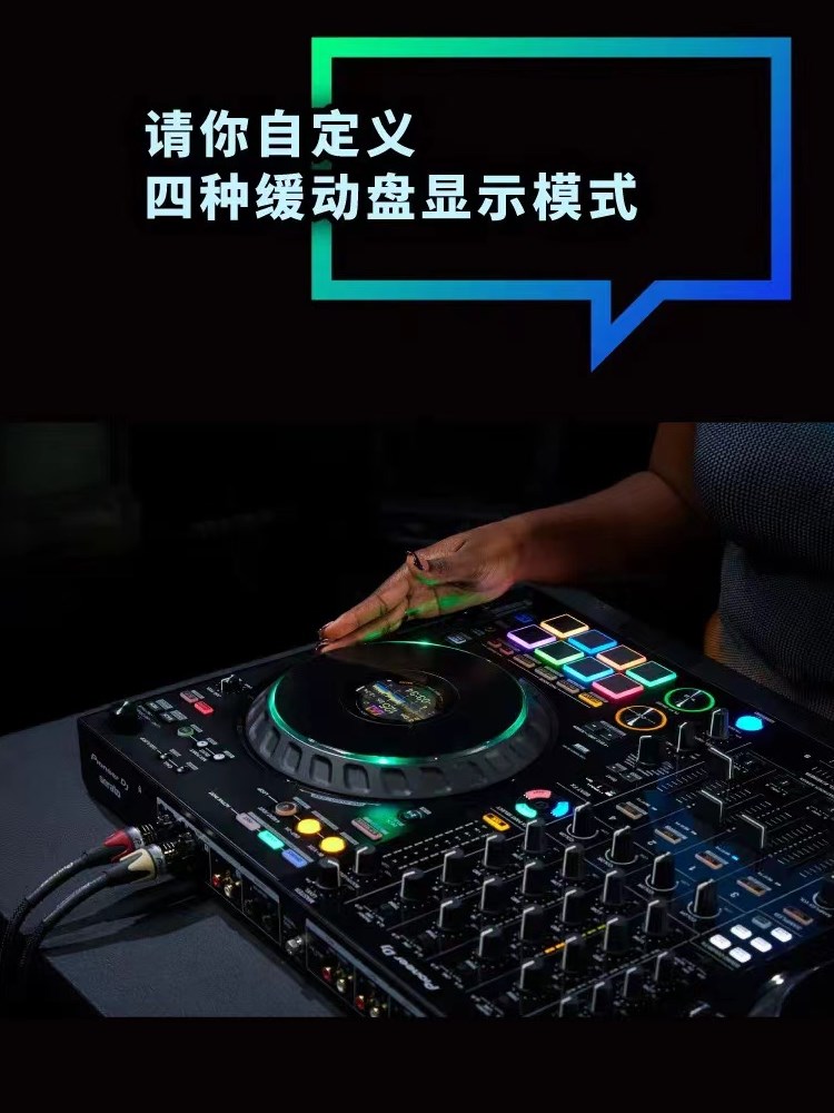 Pioneer/先锋 DDJ FLX10 ddjflx10四通道数码支持双软件 DJ打碟机-图0