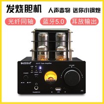 UK Fever Gallbladder Electronic Tube Power Release Machine Hifi High Fidelity Bluetooth 5 0 With Earthen Chiliary Back Stone
