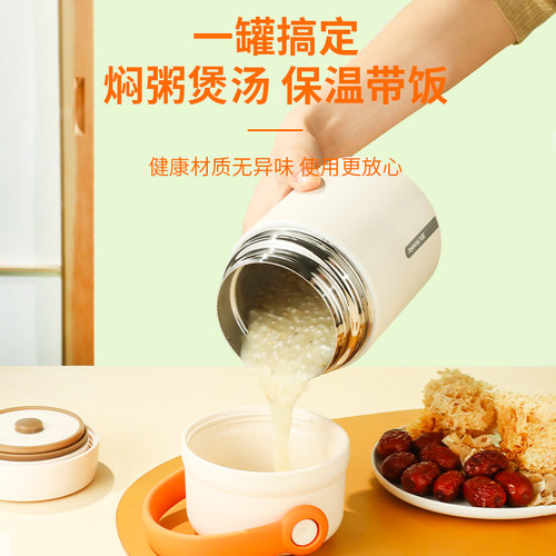 九阳焖烧杯女保温饭盒316L不锈钢焖烧壶闷烧罐上班族焖粥带饭餐盒 - 图1