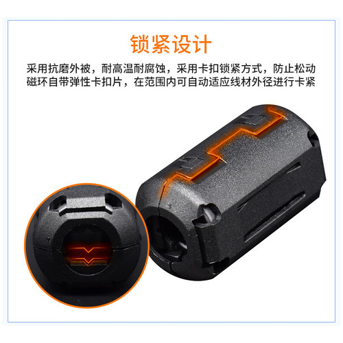 高频抗干扰滤波磁环铁氧体镍锌磁芯卡扣式屏蔽磁环 - 图0