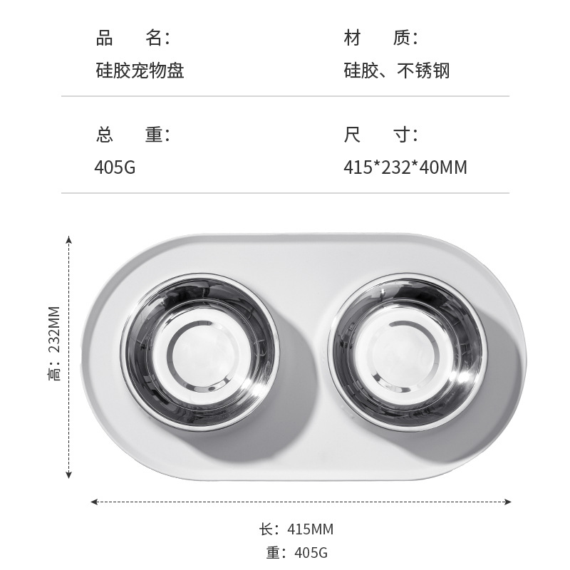 日本宠物硅胶狗碗餐垫猫咪狗吃饭防滑防溅垫子猫碗狗碗防水托盘 - 图3