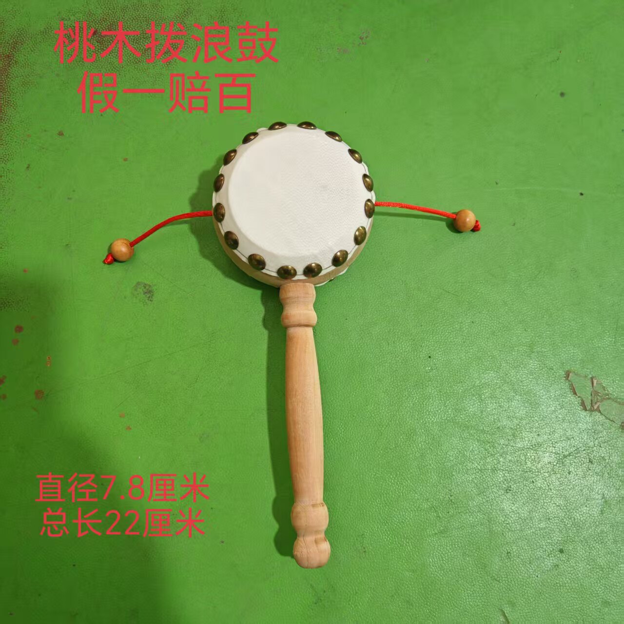 图2