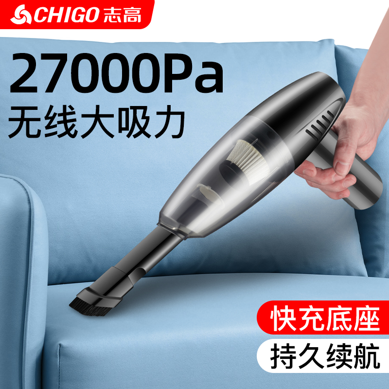 志高吸尘器机箱键盘桌面清洁清理清灰桌用小型无线手持迷你大吸力_3C数码配件