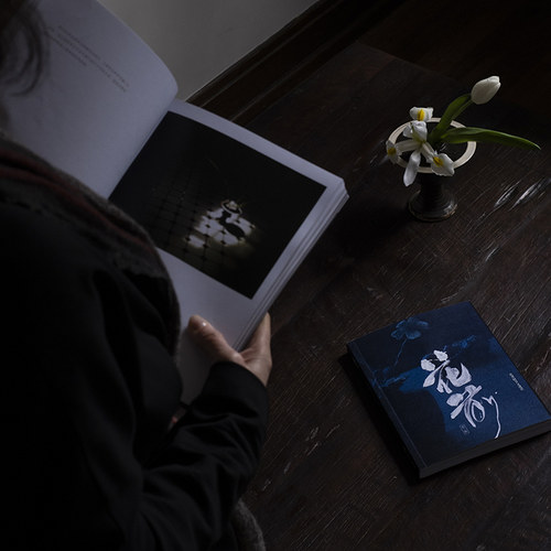 花前第三辑期文人空间出版书籍归谷文化著浙江人民美术出版社 - 图0