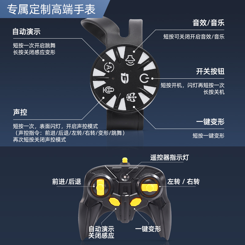 deerc遥控汽车变形手势感应赛车 deerc玩具电动/遥控车