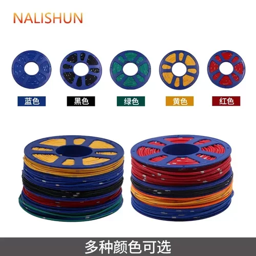 汽车电线专用改装线耐高温货车边灯低压线软线国标纯铜线芯电路线 - 图1