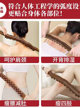 檀木擀筋棒按摩全身通用实木31珠按摩经络疏通刮痧美容院专用工具