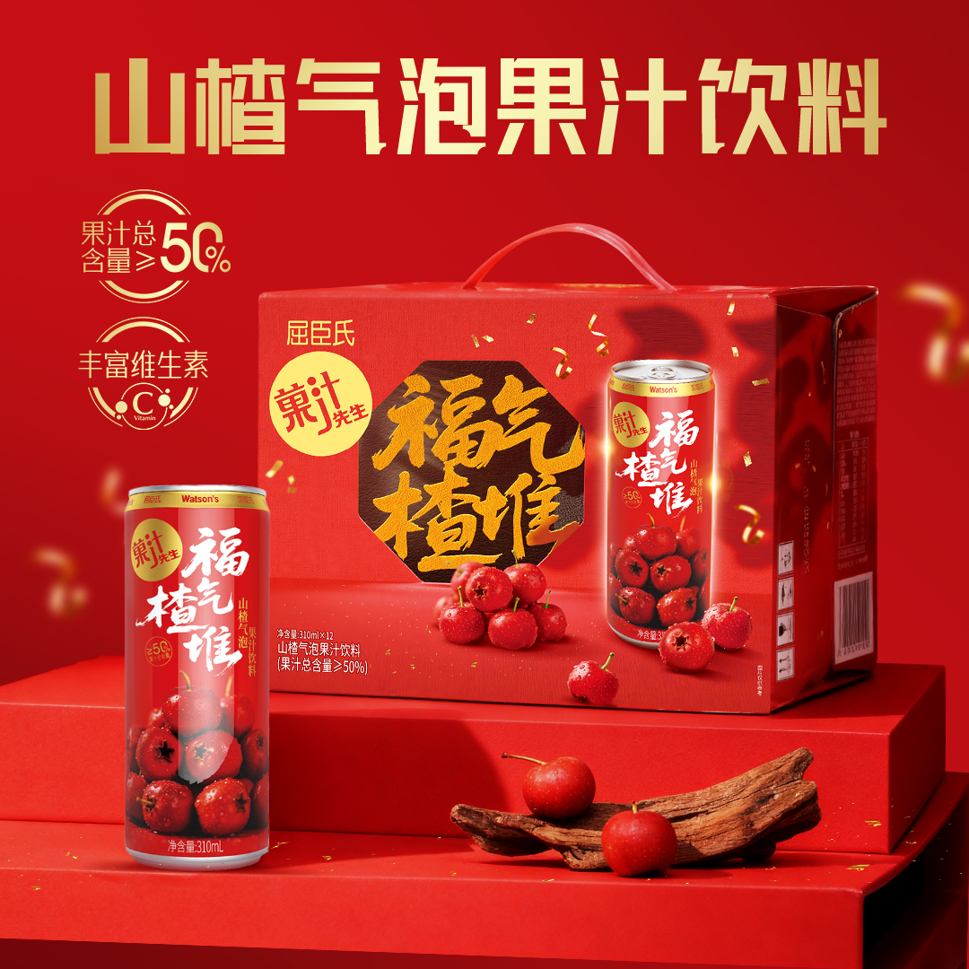 天猫惊喜盒丨屈臣氏菓汁先生山楂气泡果汁饮料整箱送礼酸甜解腻