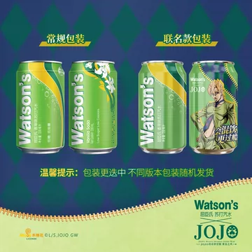 屈臣氏苏打汽水香草味330ml*24[5元优惠券]-寻折猪