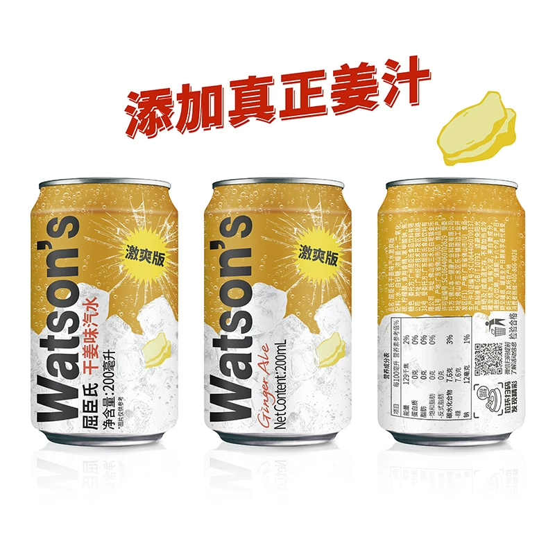 Свежая версия Watsons: мини-газированная вода с сухим имбирём и вкусом имбиря, полный набор, мини 200 мл*24 банки