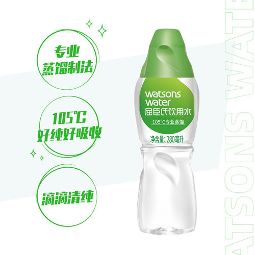 屈臣氏饮用水105℃高温蒸馏水280ml*12瓶家用便携装饮用水整箱装 - 图1