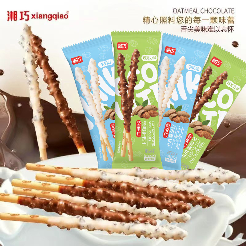 健康坚果仁巧克力味棒长条学生零食小吃女生涂层手指饼干网红食品,淘宝优惠券,粉丝福利购,淘宝优惠卷