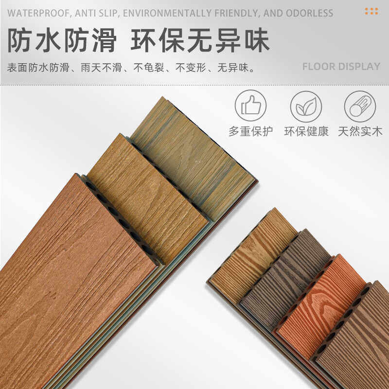 塑木地板户外露台木塑地板室外防腐木地板阳台共挤二代庭院花园板,淘宝优惠券,粉丝福利购,淘宝优惠卷