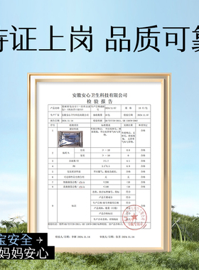 荔树湿巾便携独立小包装