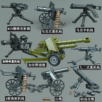 Military Weapons Cannon Puzzle Tank Assembly Boy a High World War II Bing Man Kipkitians Gun Building Blocks Toys