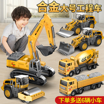 Child Alloy Digger Toy Boy Stirring Engineering Car Car Model Suit Lifting Hangers 3 Large number 4 years old