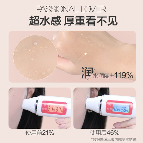 PL看不见妆前乳干皮保湿滋润透明妆前打底不卡粉隐匿毛孔修饰肤色 - 图2