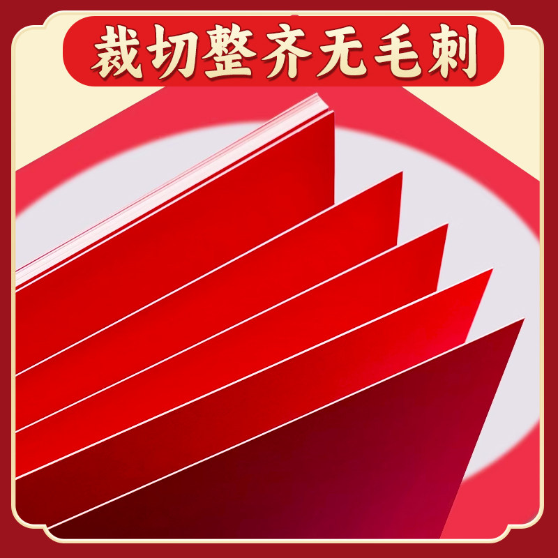 剪纸展示卡儿童新年展示底板专用裱框小学生刻纸窗花剪纸展示框,淘宝优惠券,粉丝福利购,淘宝优惠卷