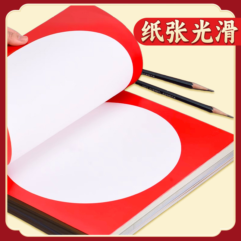 剪纸展示卡儿童新年展示底板专用裱框小学生刻纸窗花剪纸展示框,淘宝优惠券,粉丝福利购,淘宝优惠卷