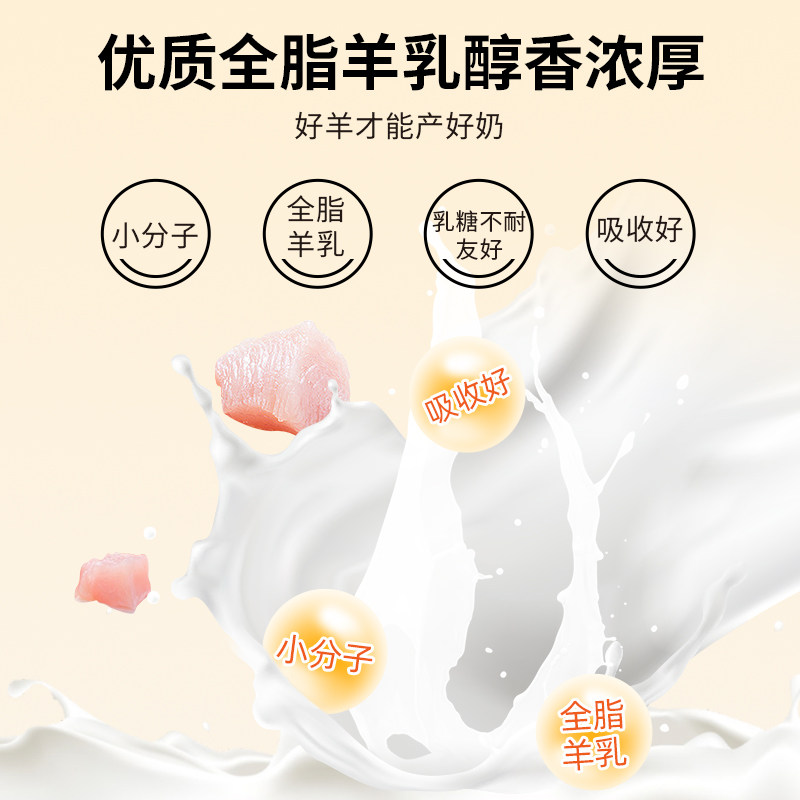 羊奶肉包猫零食猫咪湿猫粮猫条猫罐头用品幼猫肉粒包,淘宝优惠券,粉丝福利购,淘宝优惠卷