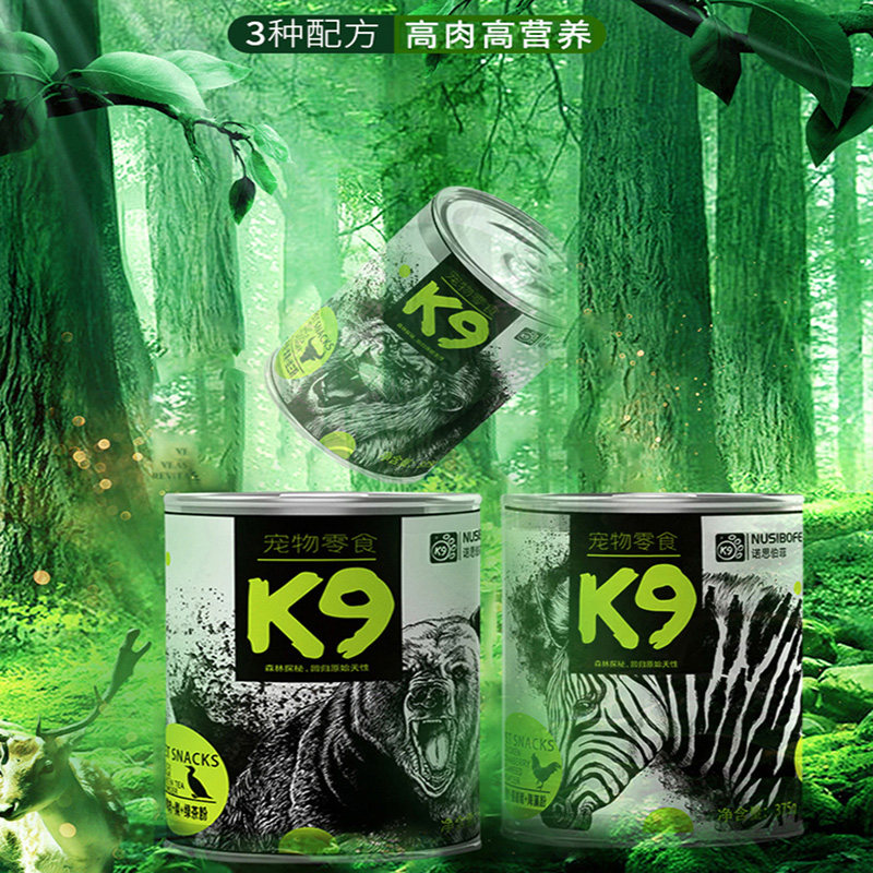 K9狗狗零食狗罐头375g大肉罐 营养湿粮拌饭长肉非主食狗粮,淘宝优惠券,粉丝福利购,淘宝优惠卷