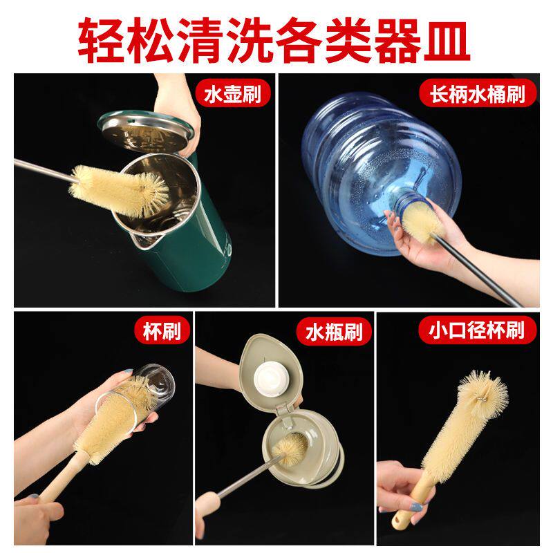 木柄杯刷奶瓶刷子厨房无死角清洁茶渍暖水壶的水瓶刷子神器长柄,淘宝优惠券,粉丝福利购,淘宝优惠卷