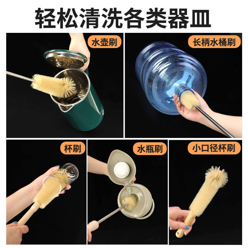 杯刷洗奶瓶刷子毛刷茶杯瓶刷长短柄清洁刷厨房神器刷水杯去茶渍,淘宝优惠券,粉丝福利购,淘宝优惠卷
