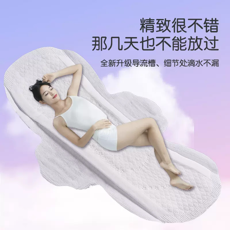 mifet卫生巾纯棉日用夜用超薄姨妈护垫组合装整箱官方旗舰店正品