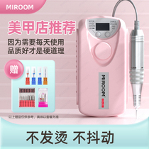 MIROOM Mejia Beating Mill Electric Unloading Nail Polish Nail Polish Nail Die Leather Repa Nail Polish Nail-Shop Special Tools