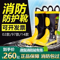 Fire Boots Combat Boots Rain Boots Bivoushoes 97 02 14 14 Firefighters Protective Boots Fire Protection Rescue Shoes