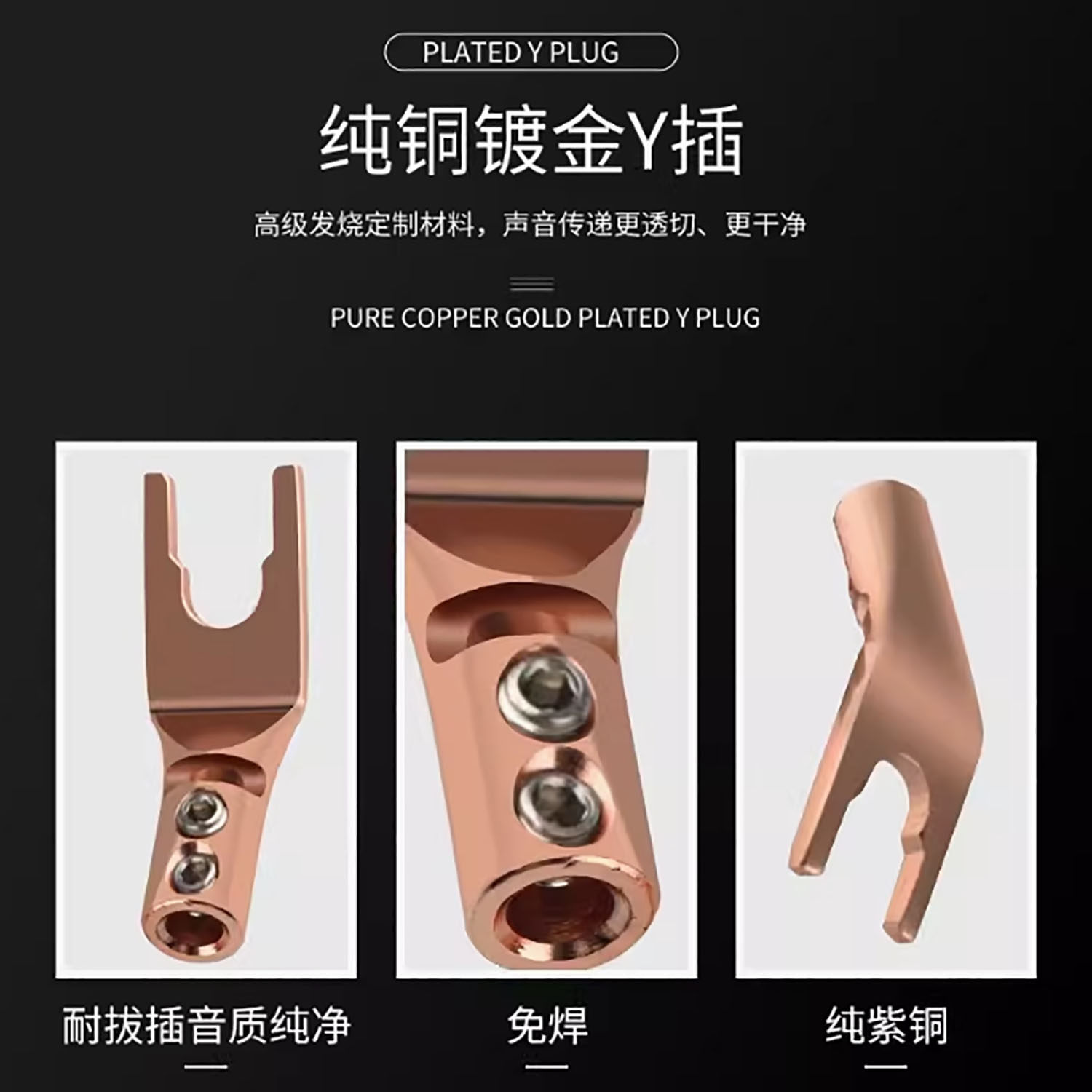 美国声弦纯紫铜音响功放免焊U形Y插头喇叭线音箱线插头接线端子,淘宝优惠券,粉丝福利购,淘宝优惠卷