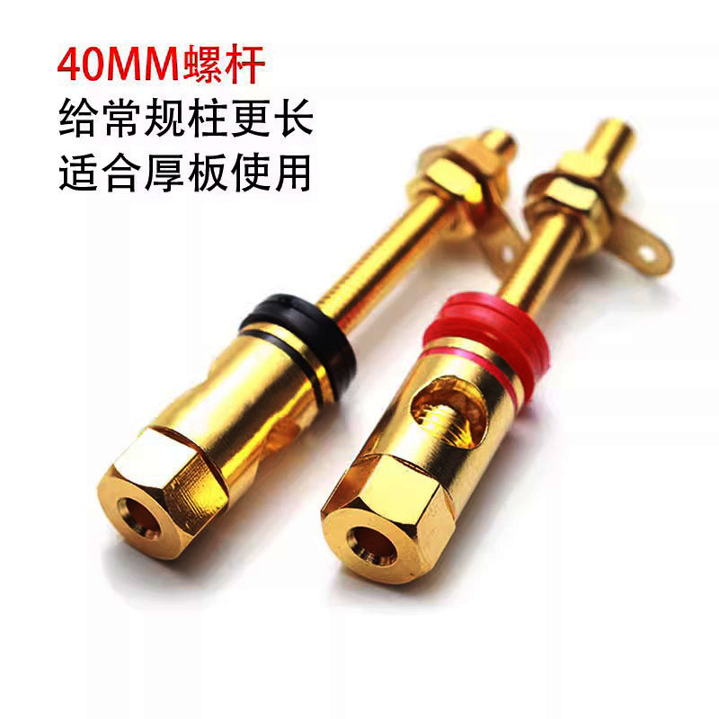 声弦音响镀金接线柱功放音箱喇叭接线免焊端子镀铑香蕉头插座,淘宝优惠券,粉丝福利购,淘宝优惠卷