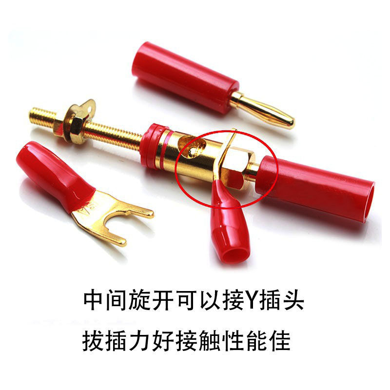 声弦音响镀金接线柱功放音箱喇叭接线免焊端子镀铑香蕉头插座,淘宝优惠券,粉丝福利购,淘宝优惠卷