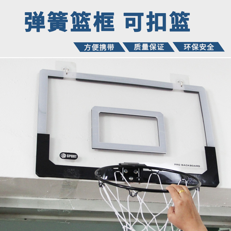 可扣篮儿童篮球框壁挂式室内篮球架家用投篮成人篮筐挂墙免打孔 - 图3