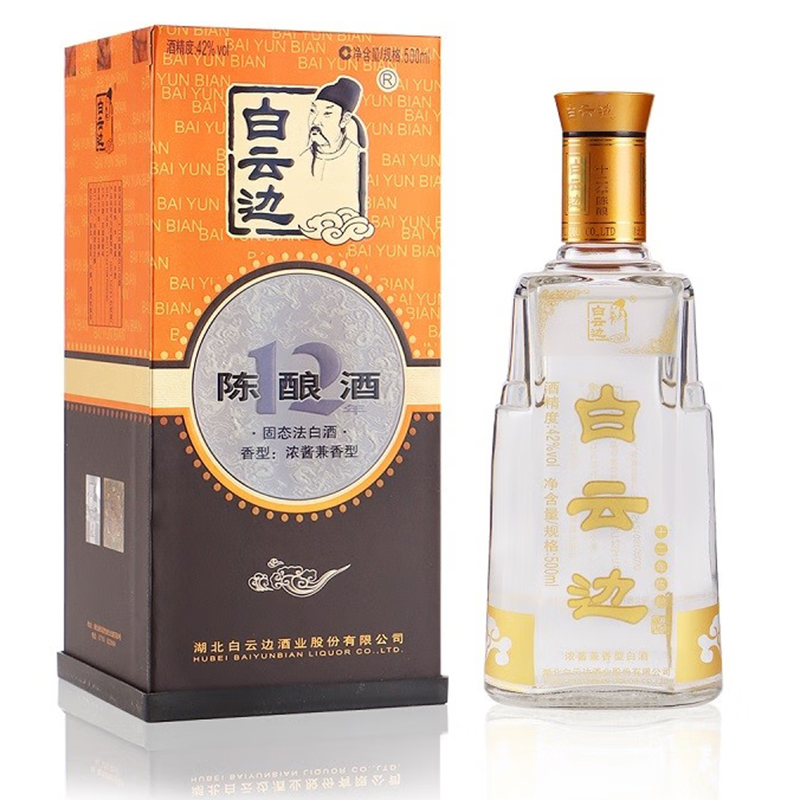 白云边白酒12年十二年陈酿500ml*6瓶浓酱兼香型白酒42度整箱装