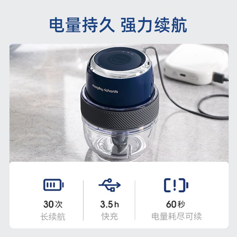 天猫国际进口超市英国摩飞捣蒜器电动绞菜绞肉机家用迷你辅食料理机拉蒜捣蒜泥神器2