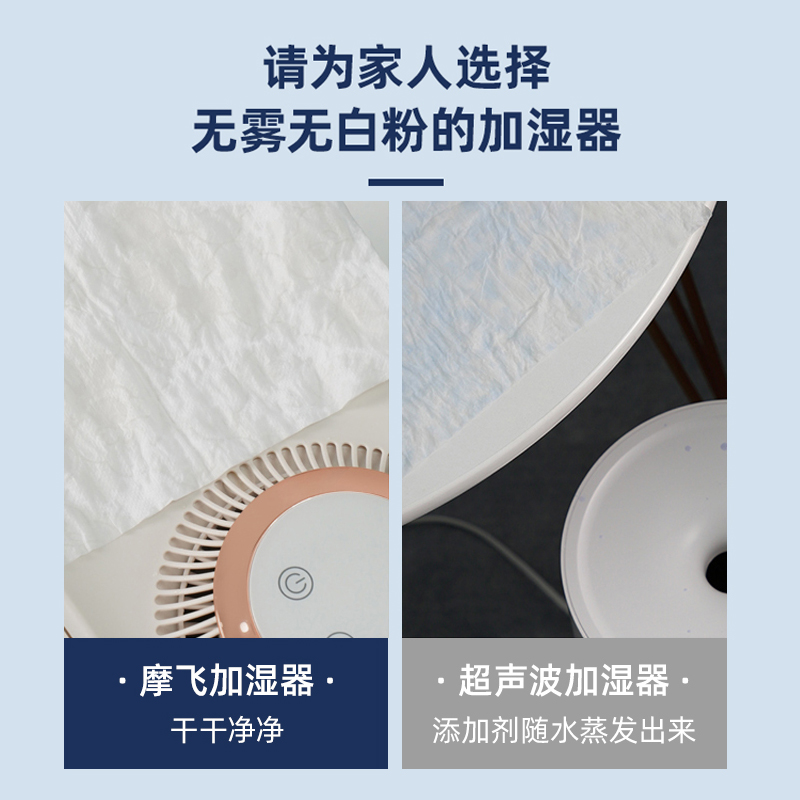 天猫国际进口超市摩飞无雾加湿器静音卧室孕妇婴儿小型家用客厅落地式空气加湿器3
