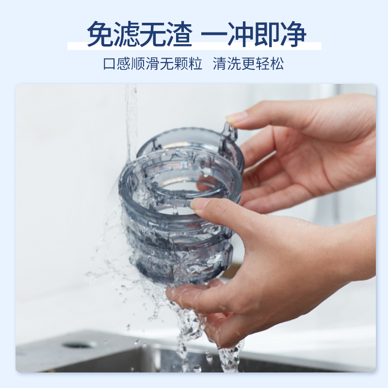 天猫国际进口超市摩飞气泡原汁机家用渣汁分离果汁杯多功能榨汁机迷你便携式气泡机1
