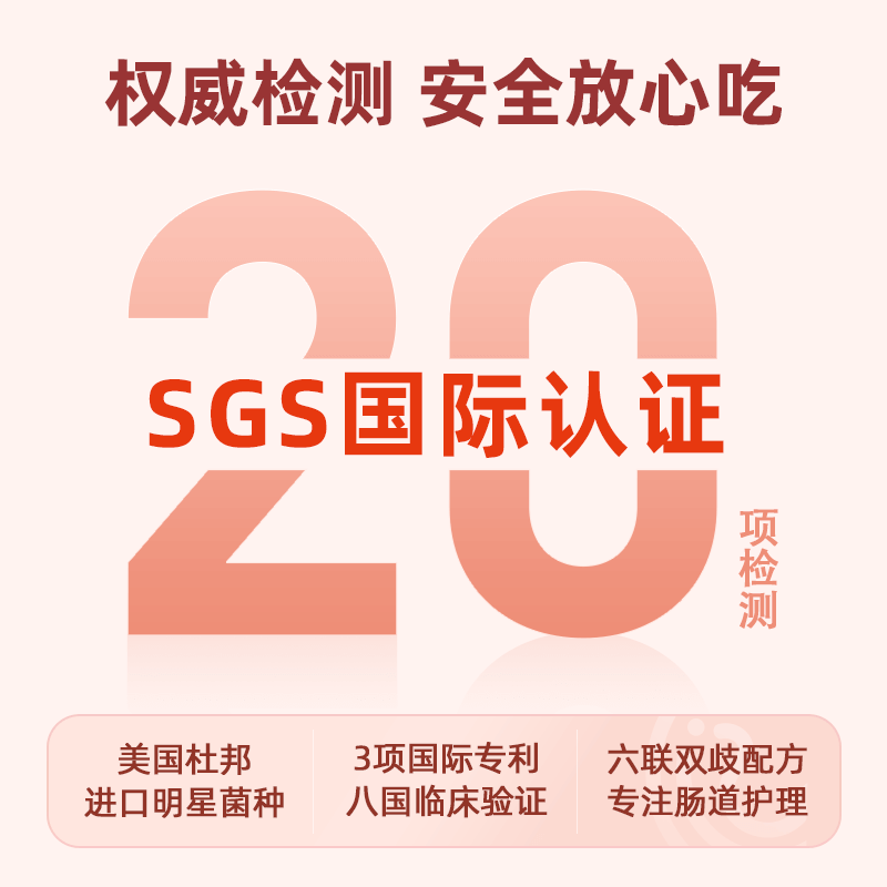 爱益他蔓越莓益生菌孕妇成人活菌 爱益他益生菌