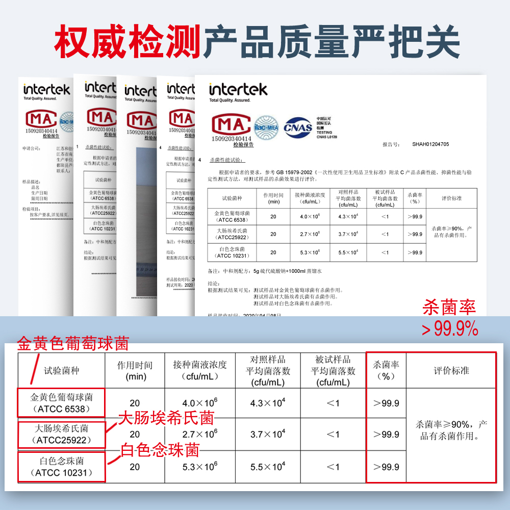 大包消毒湿巾80抽6包99.9杀菌抑菌湿纸巾学生开学成人儿童家用装