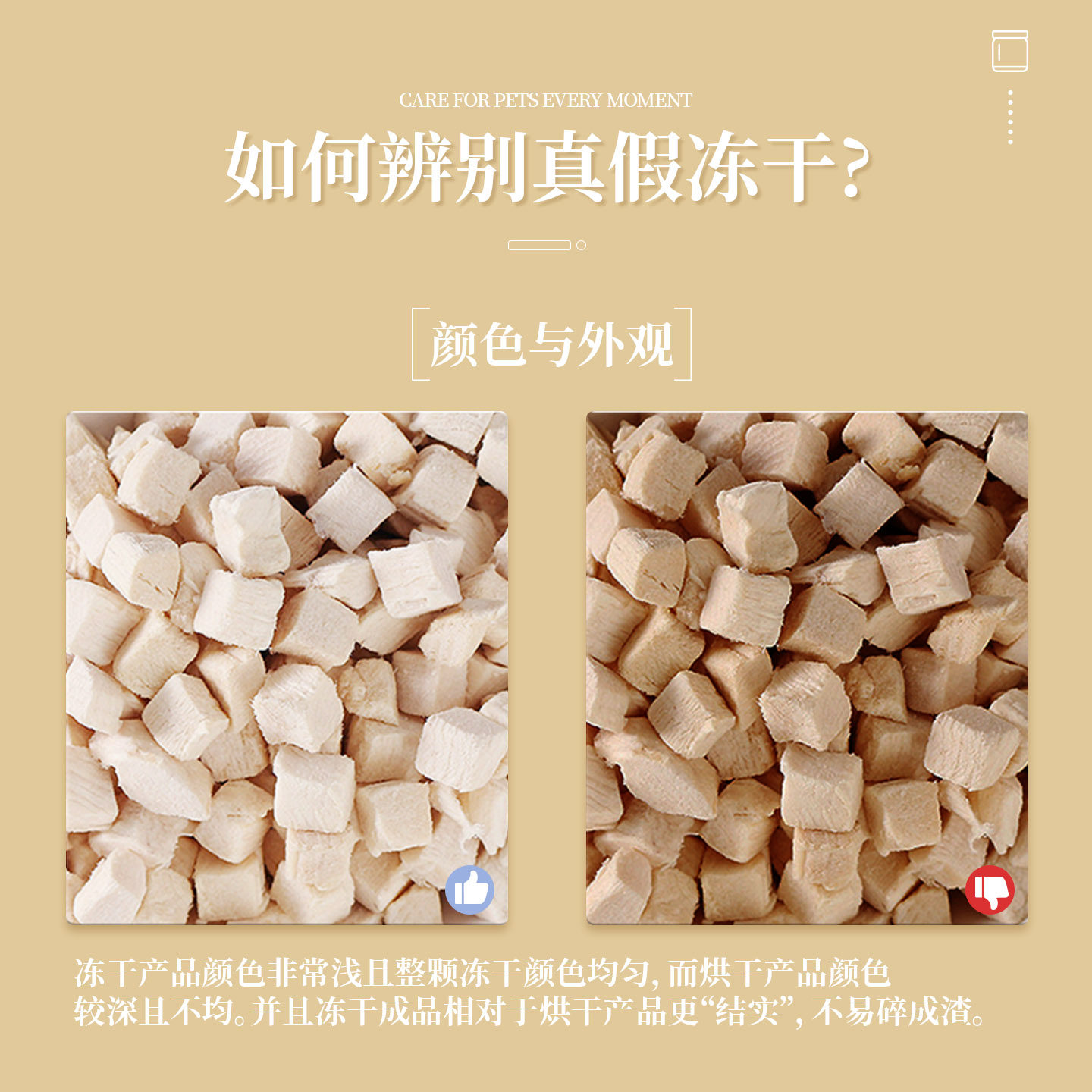 喜宝乔瑟琳冻干鸡肉粒猫咪狗狗宠物零食营养猫狗粮罐装纯肉干,淘宝优惠券,粉丝福利购,淘宝优惠卷