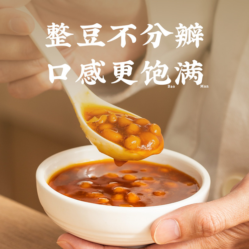 潮汕集锦普宁老豆酱黄豆酱正宗豆瓣酱炒菜煮鱼砂锅粥调味蘸料320g - 图0