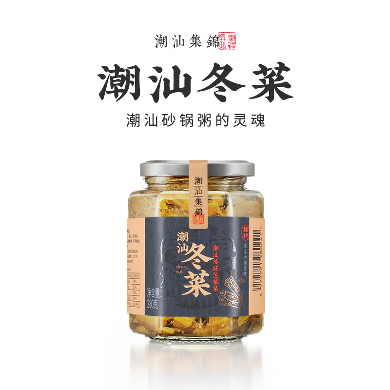 潮汕集锦地都冬菜海鲜砂锅粥配菜调料品天津冬菜菜梗腌制咸菜280g