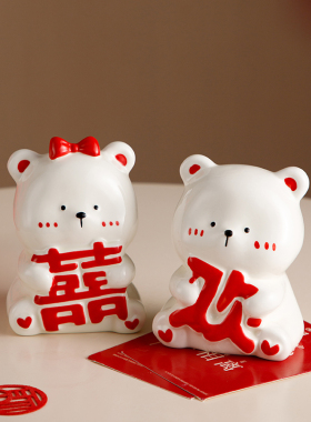 喜庆小熊情侣摆件送新人闺蜜结婚新婚订婚礼物婚房布置客厅装饰品