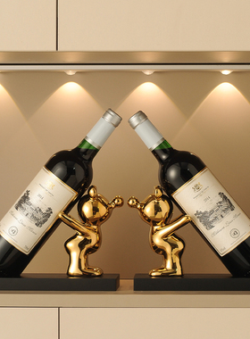 电镀泡泡熊红酒架子摆件斜放创意轻奢高档客厅家居餐边柜酒柜装饰