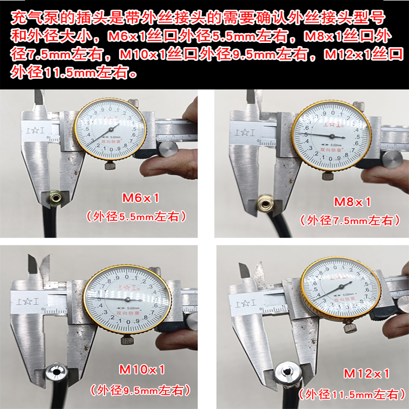 车载充气泵气管汽车用打气泵筒橡胶管纱布编织管延长连接软管配件