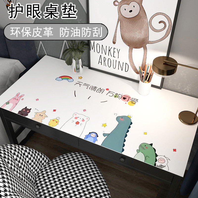 书桌垫书桌学生儿童学习桌电脑写字台专用皮革桌布工位桌面保护垫,淘宝优惠券,粉丝福利购,淘宝优惠卷